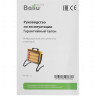 Инфракрасный электрический обогреватель BALLU BIH-LM-1.5-S HC-1199093